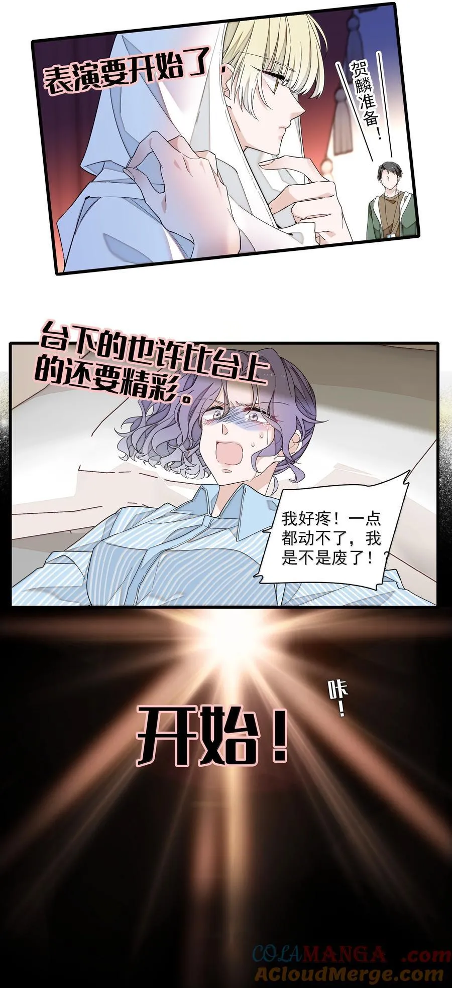 216 台上和台下，光明与黑暗24