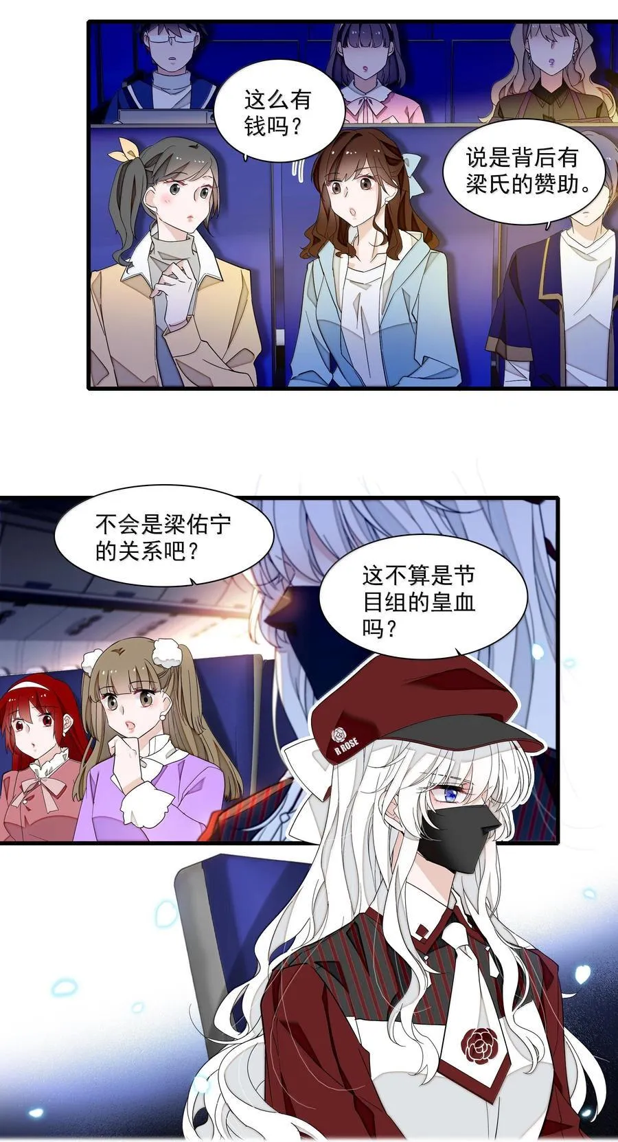 214 禁忌的爱15