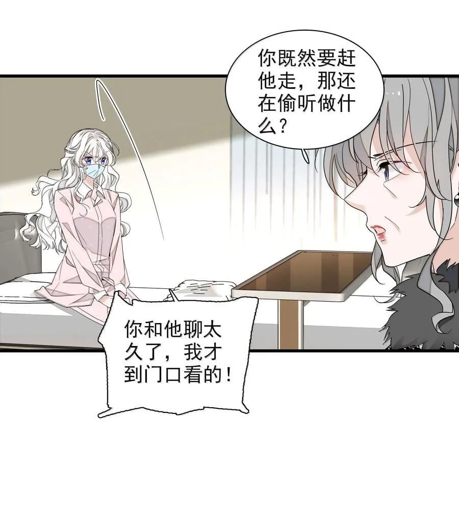 203 有希归来17
