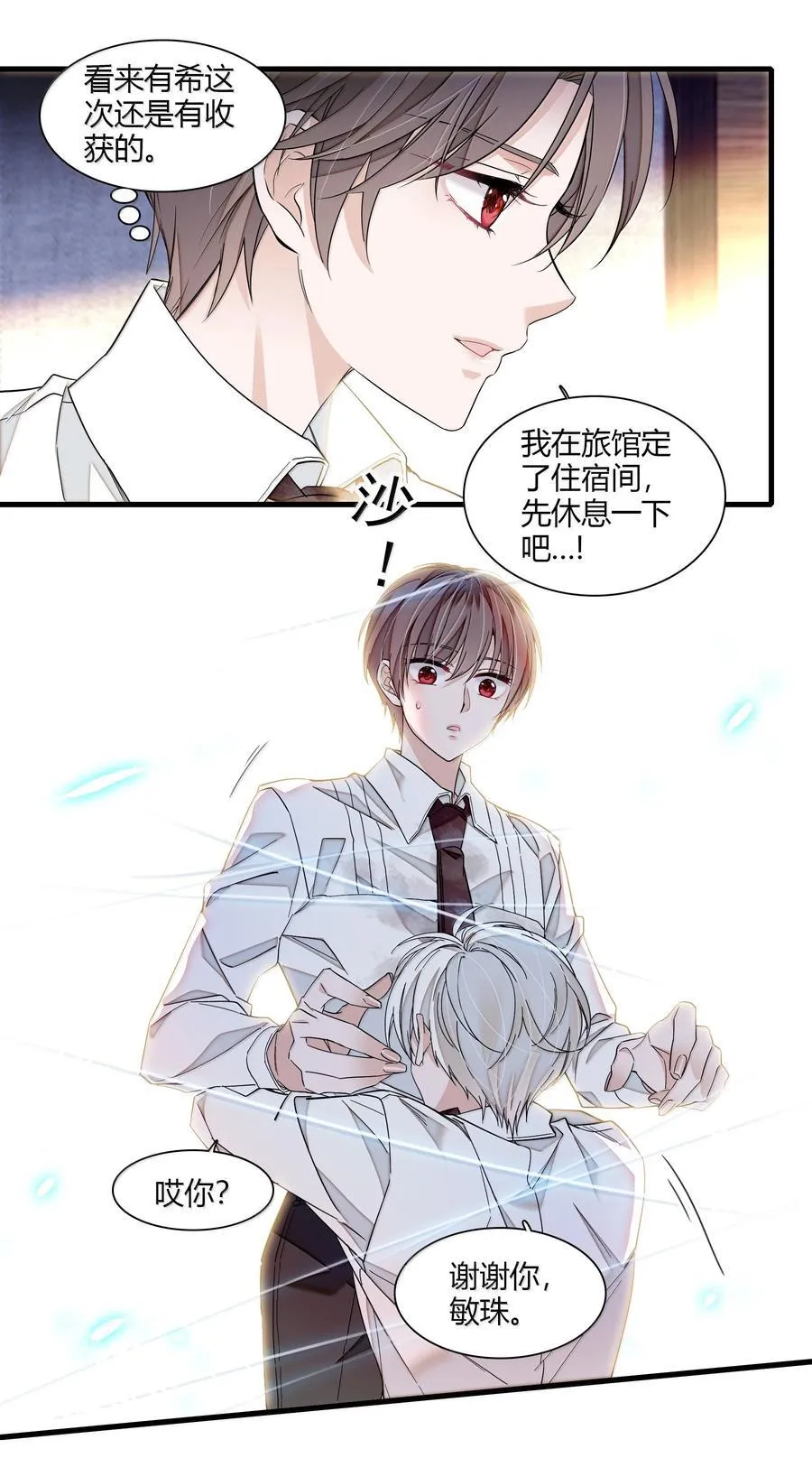 209 笔记本15