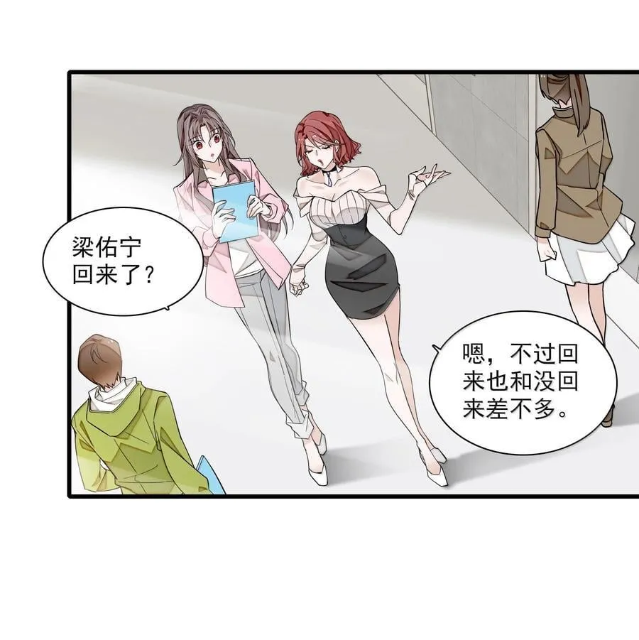 213 表演搭档13