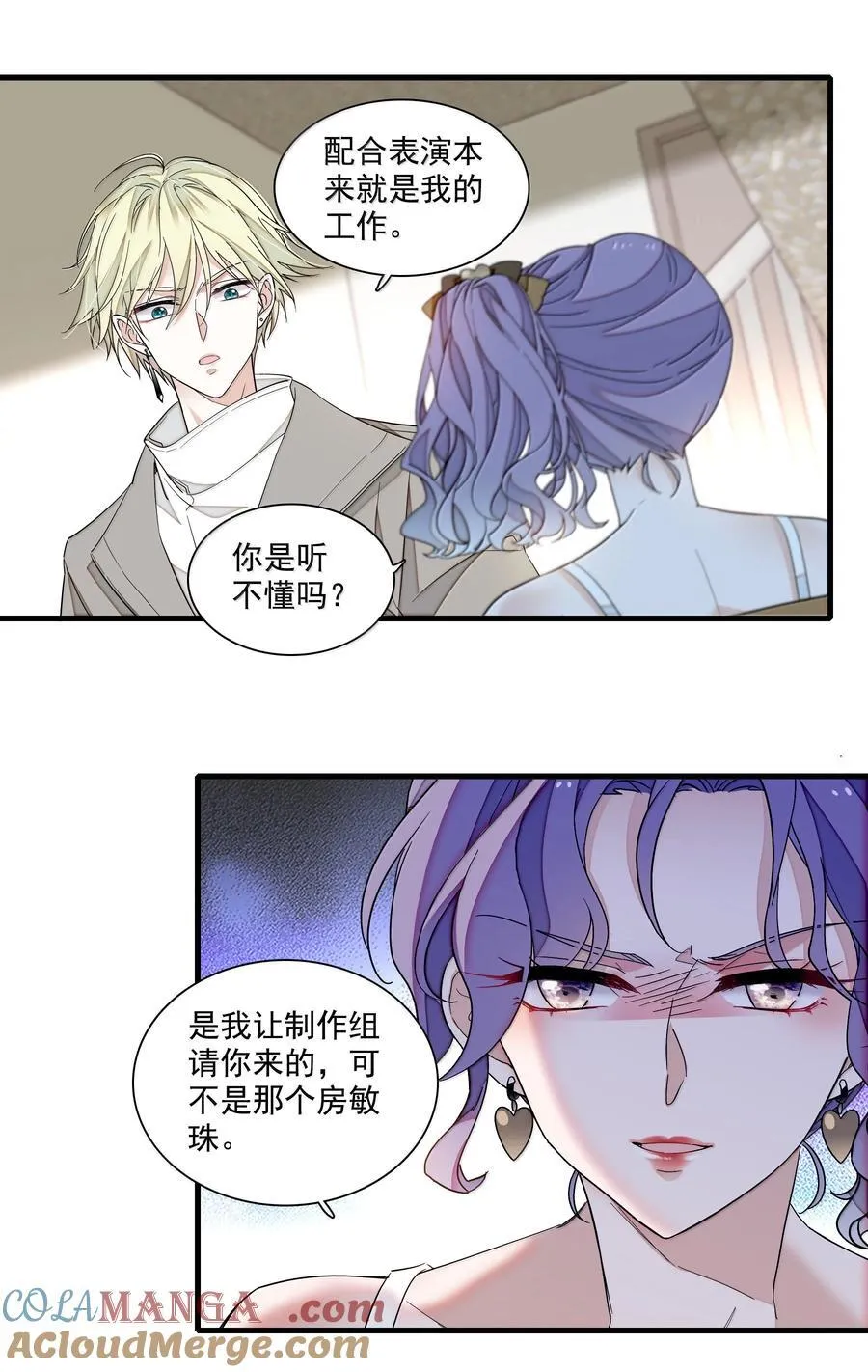 202 保护你16