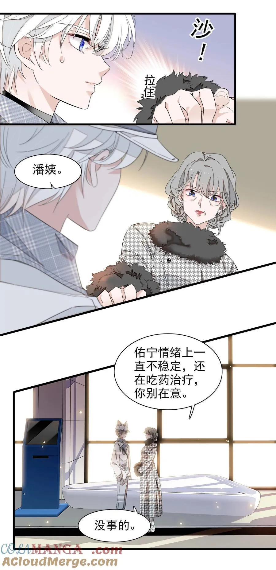 203 有希归来10