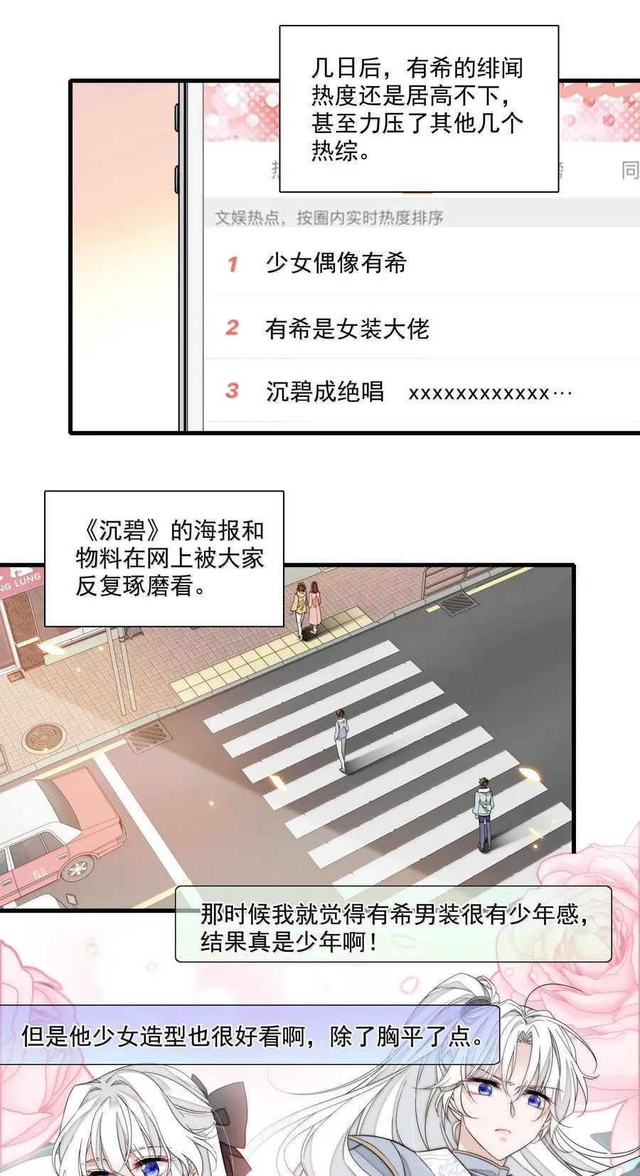 213 表演搭档7