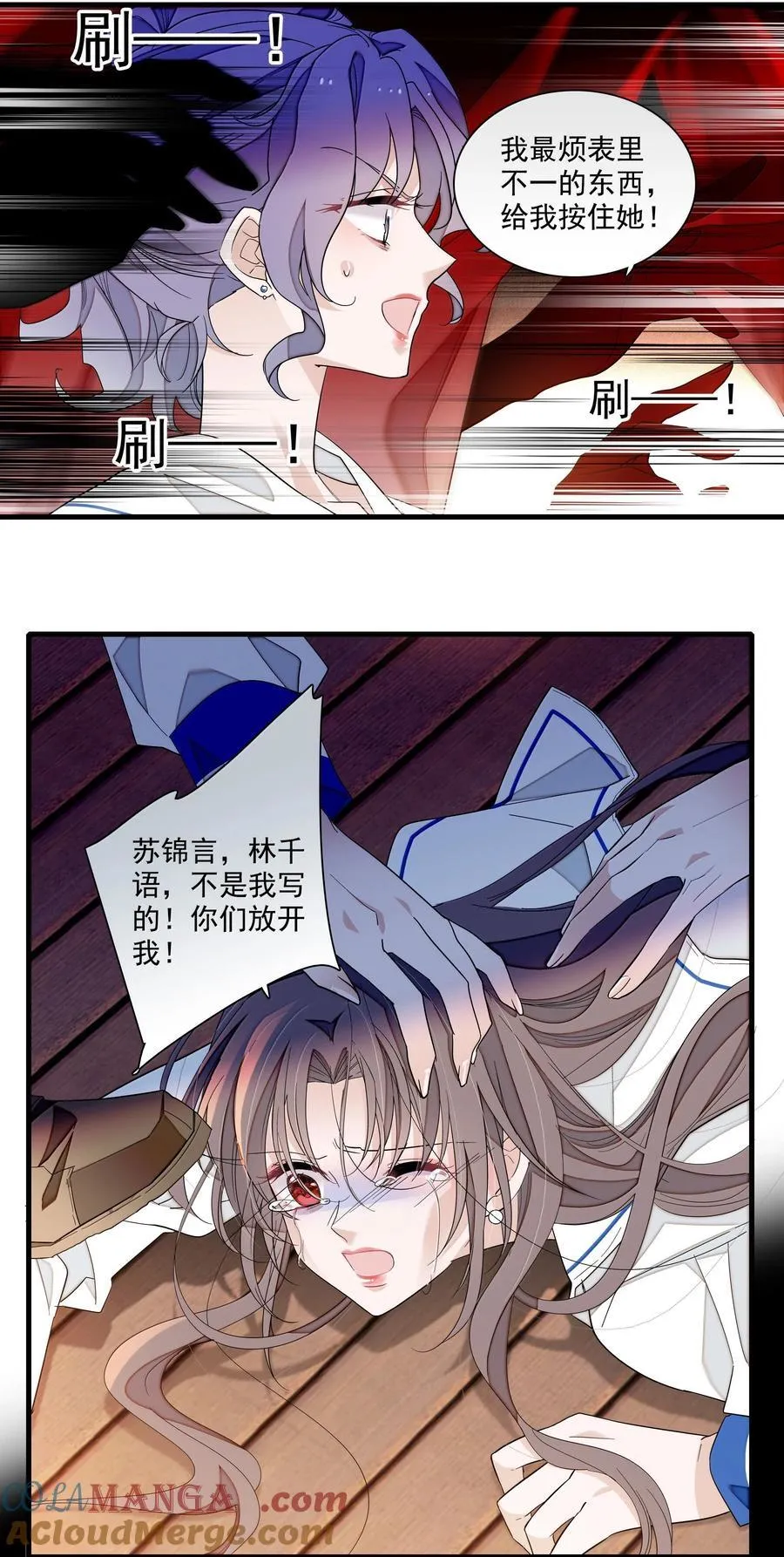 204 轮到你了20