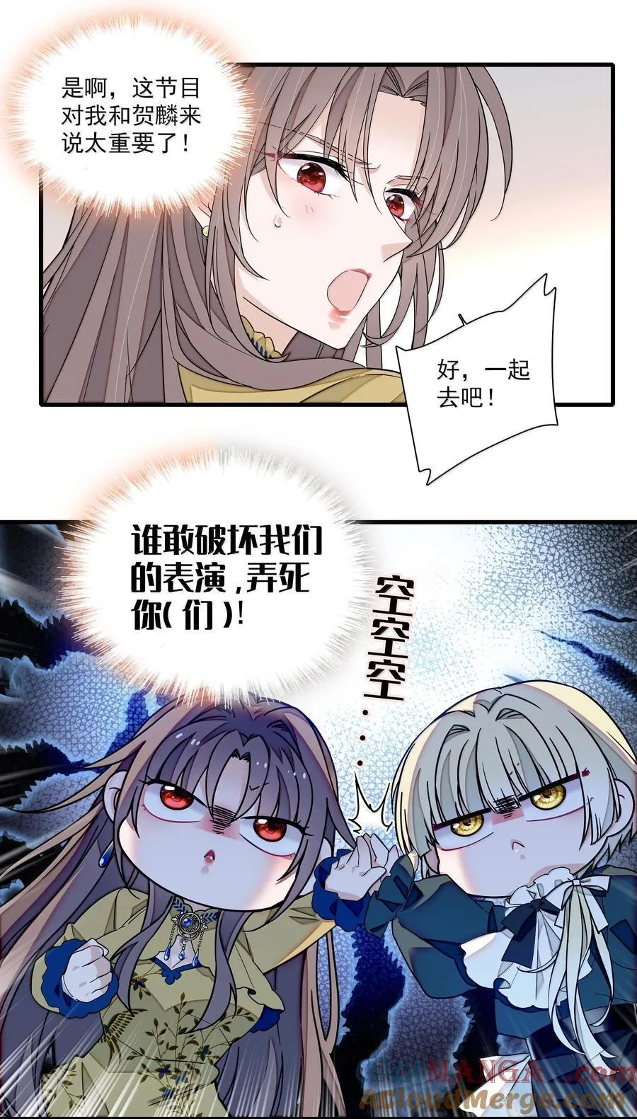 216 台上和台下，光明与黑暗14