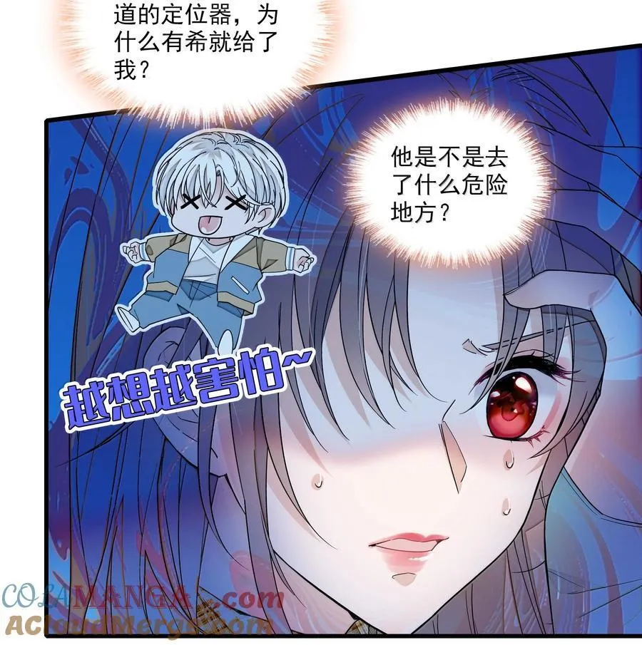 207 秘密14