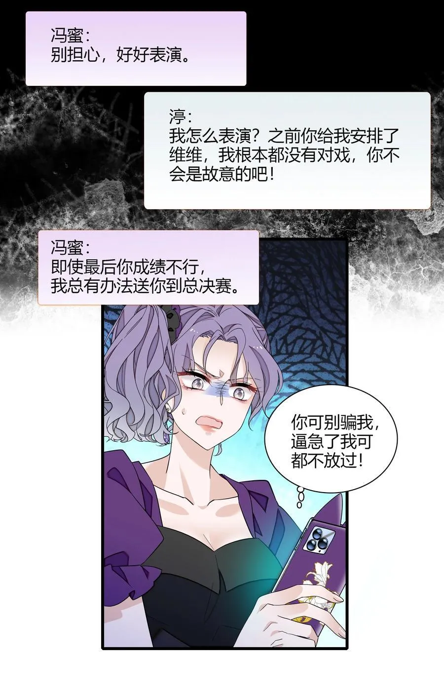 215 下坠7
