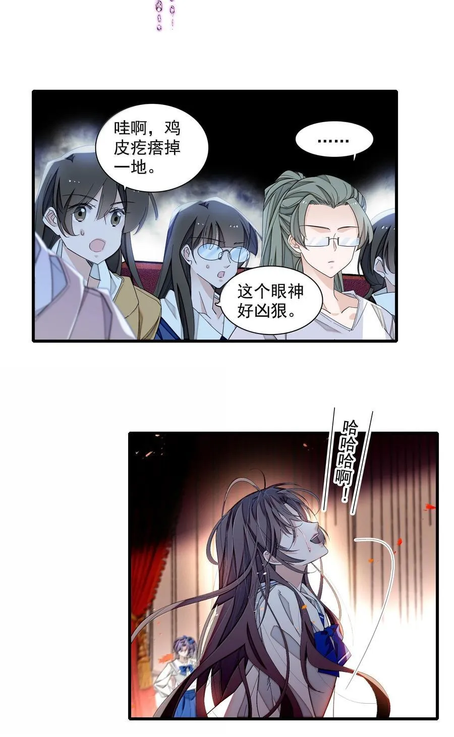 204 轮到你了25