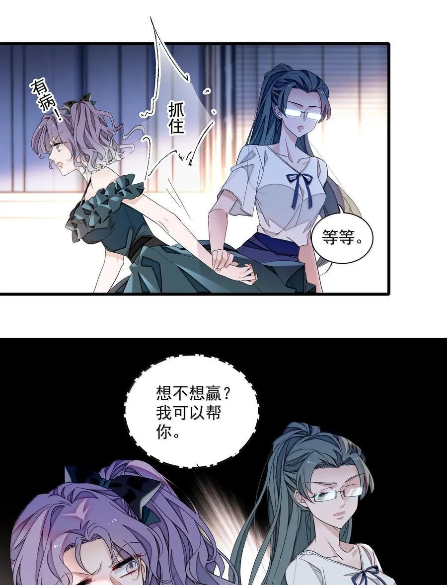203 有希归来25