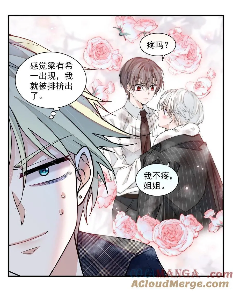 209 笔记本6
