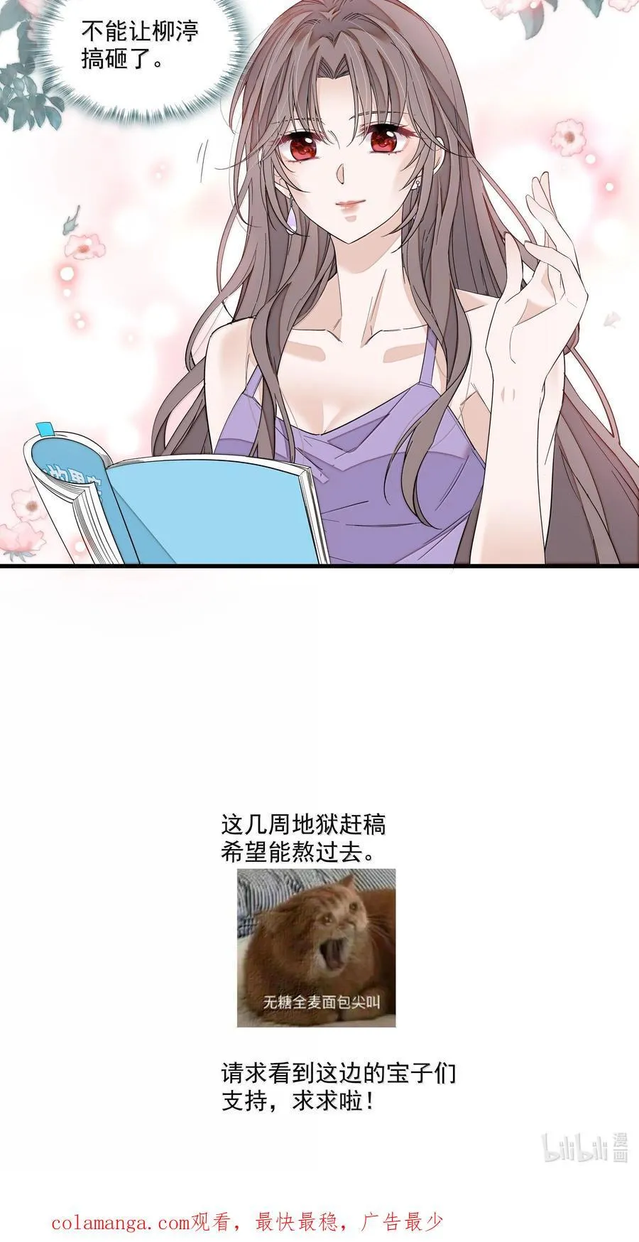 202 保护你25