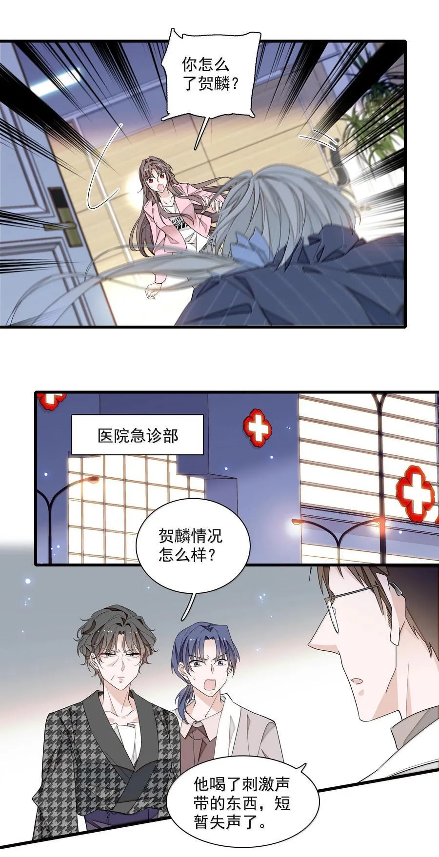 213 表演搭档21