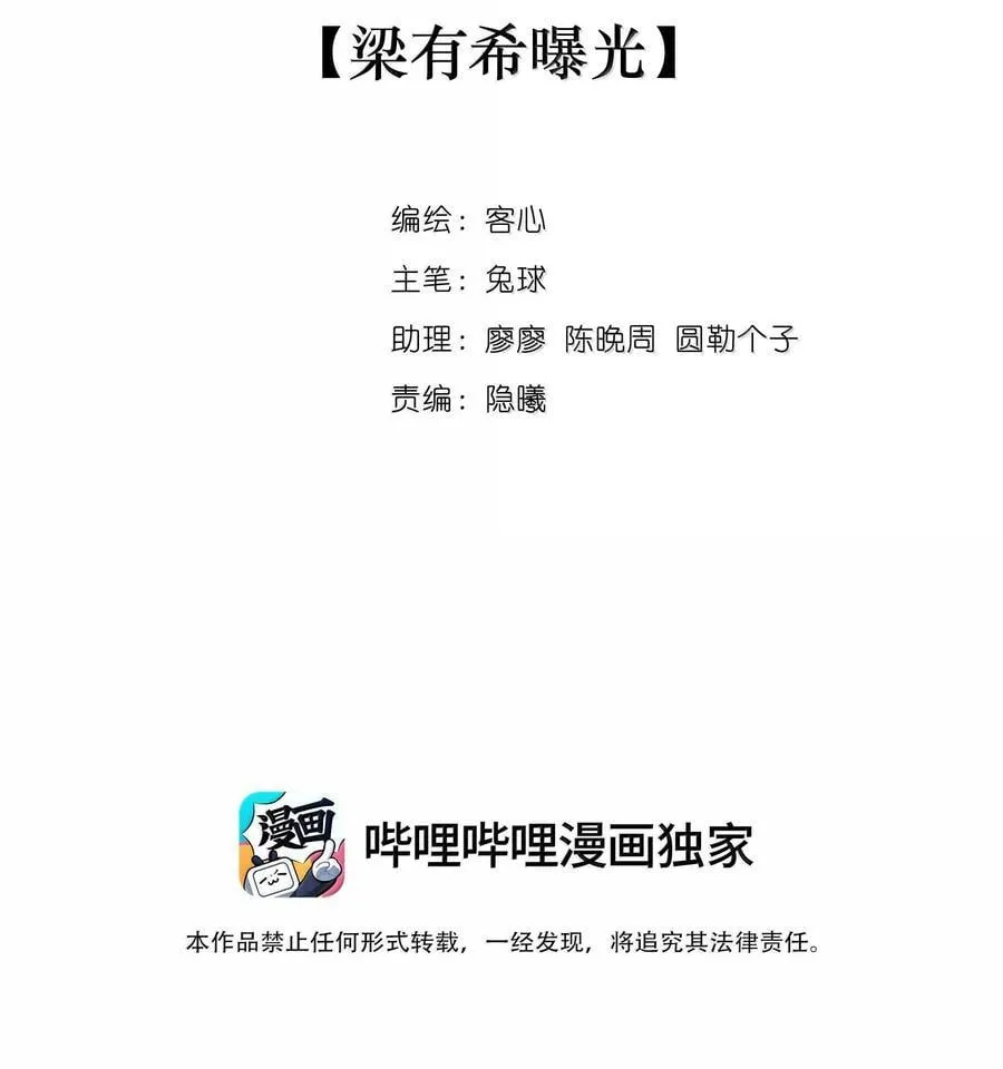 公告 暑假爆更活动公告2