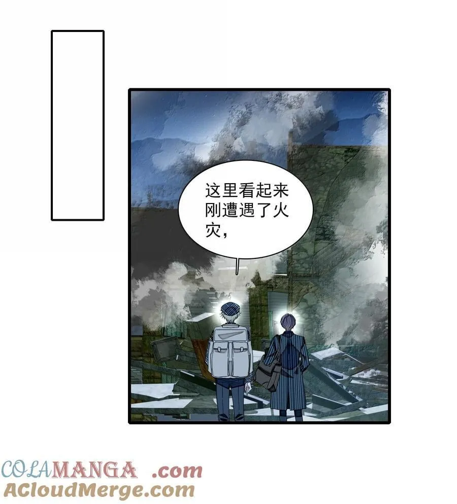 208 寻找有希20