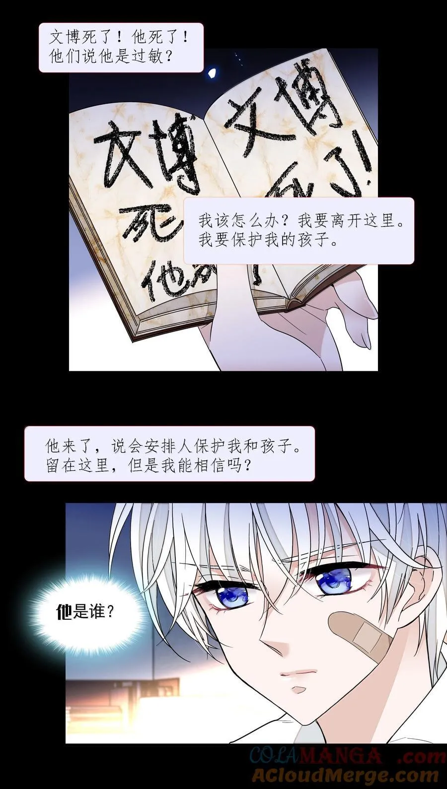 209 笔记本24