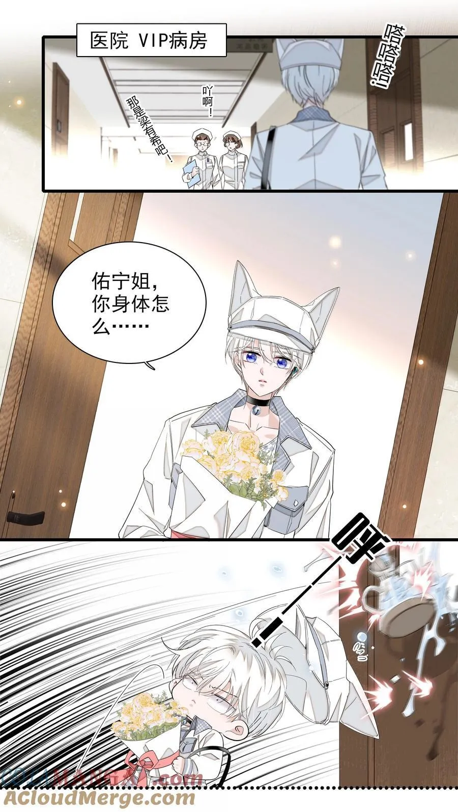 203 有希归来8