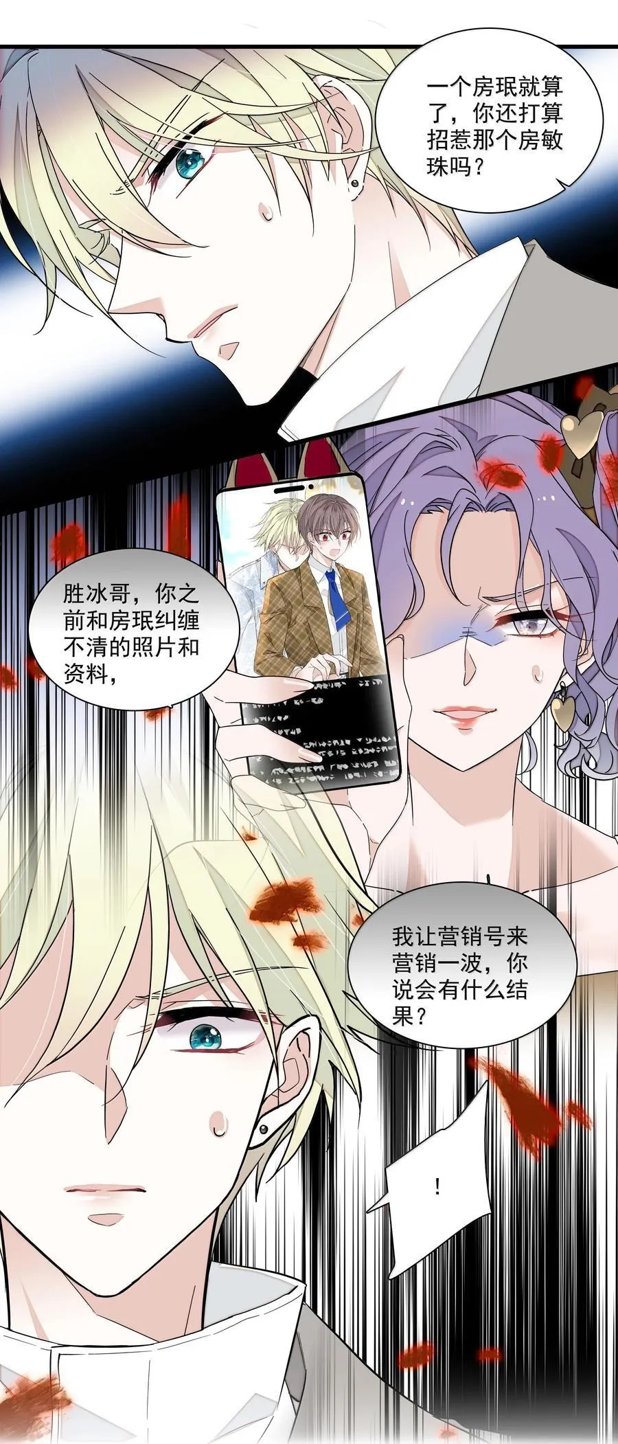 202 保护你17