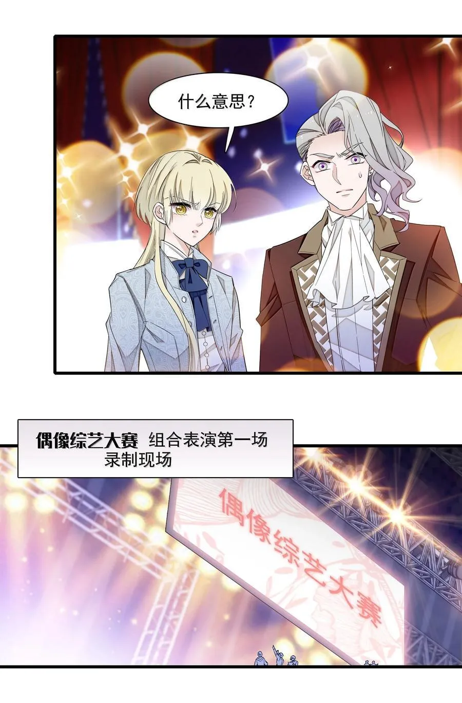 204 轮到你了15