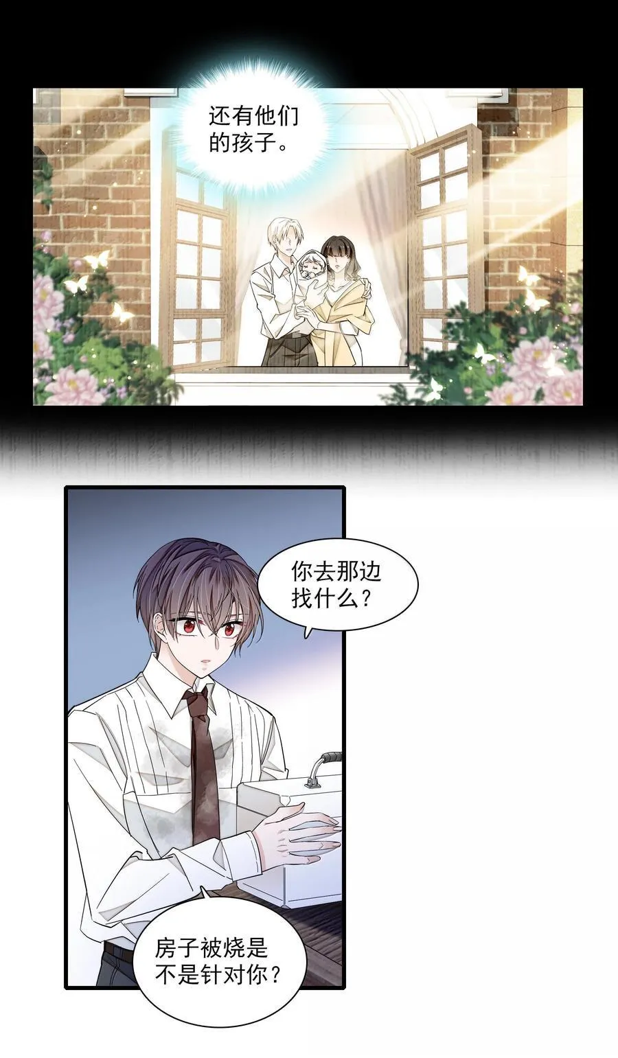 209 笔记本13