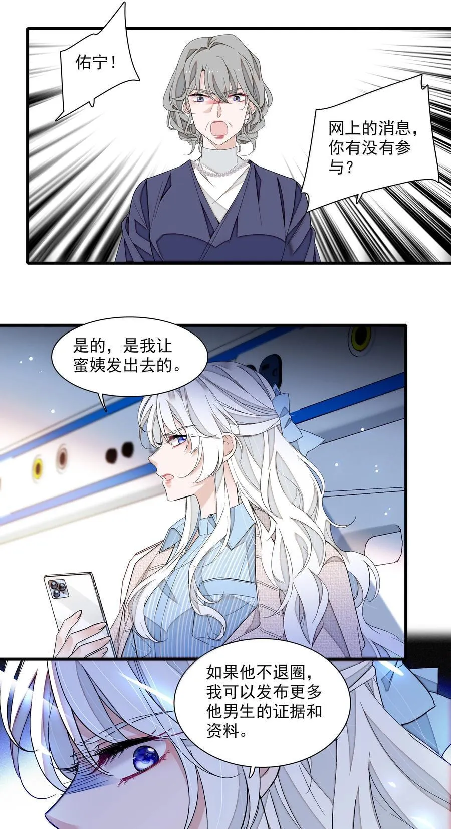 210 梁有希曝光19