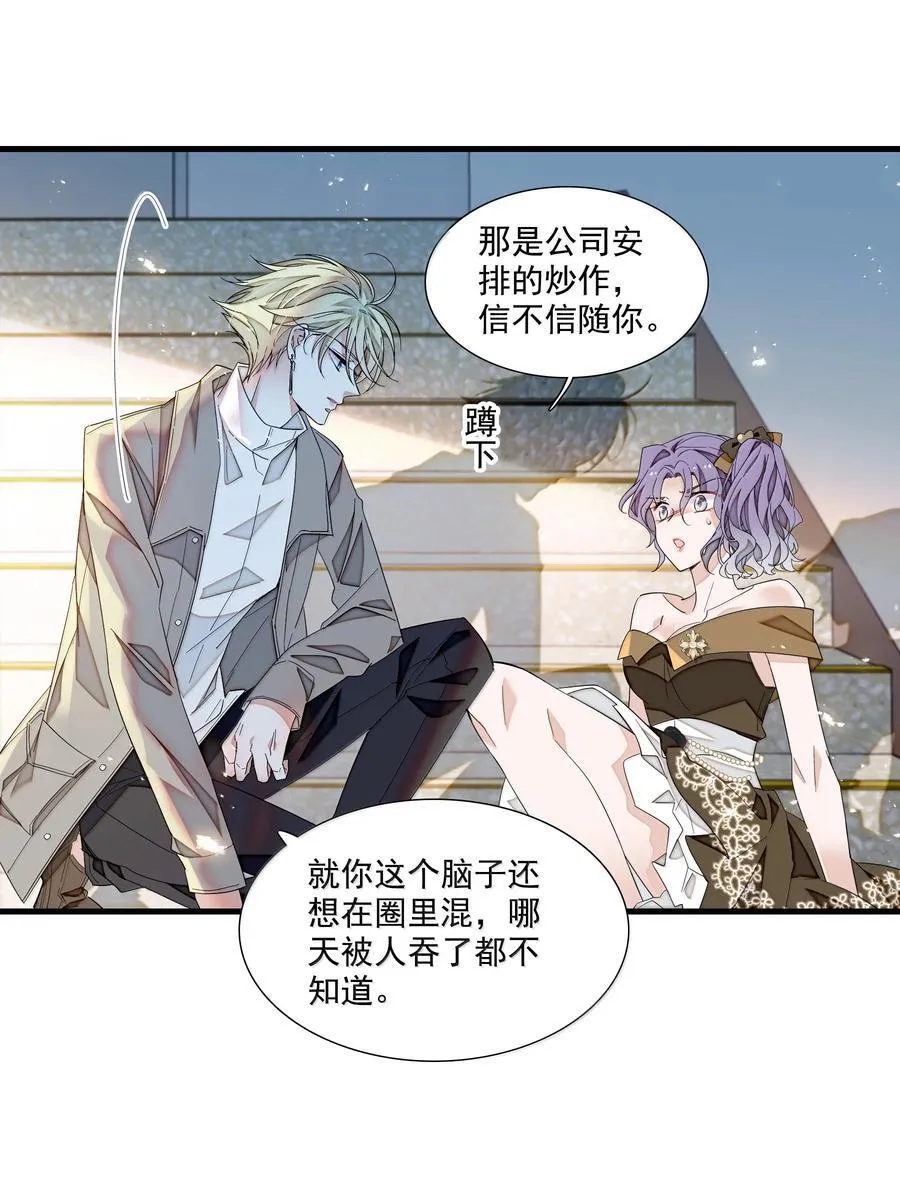 202 保护你21