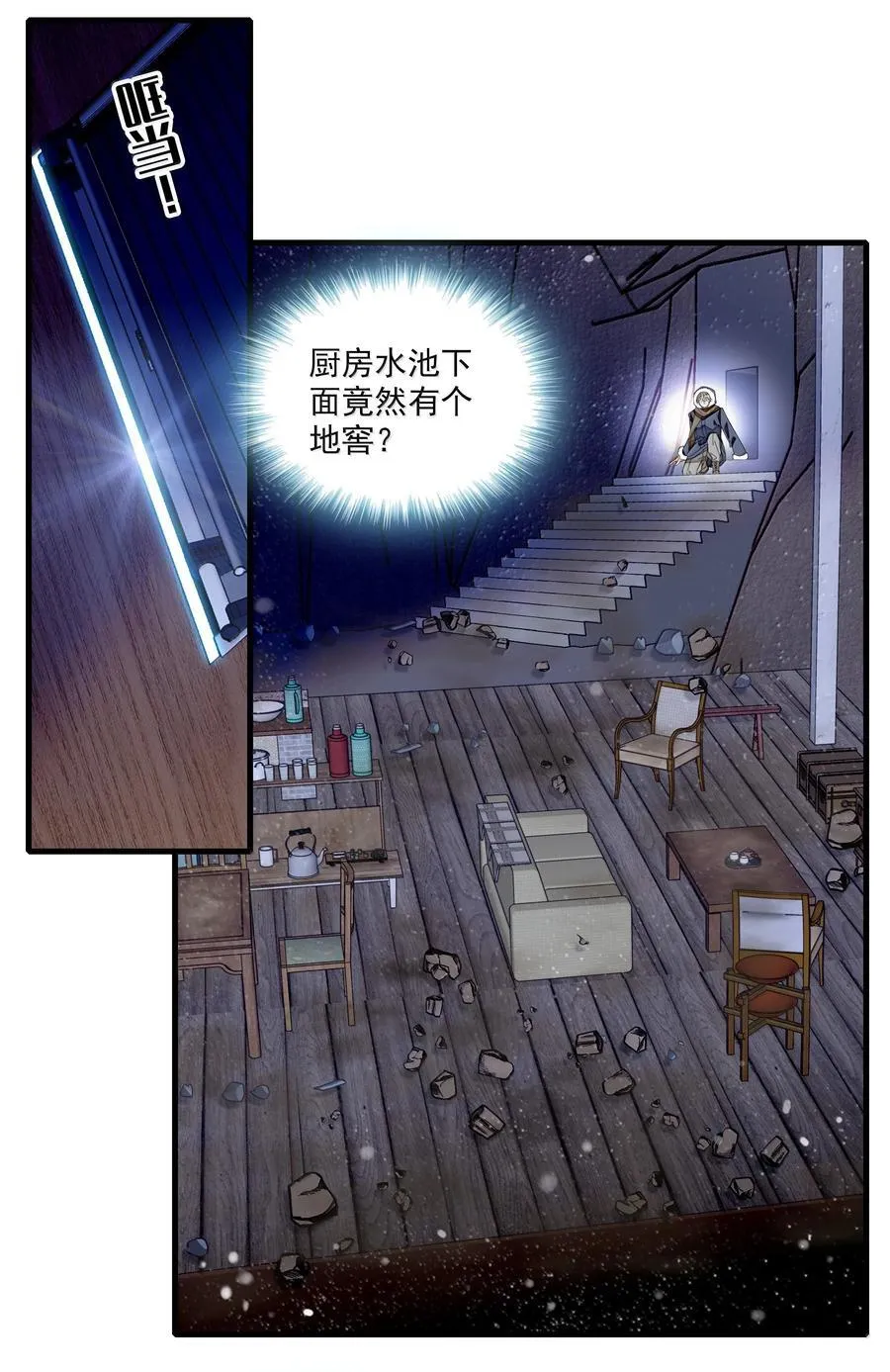 207 秘密7