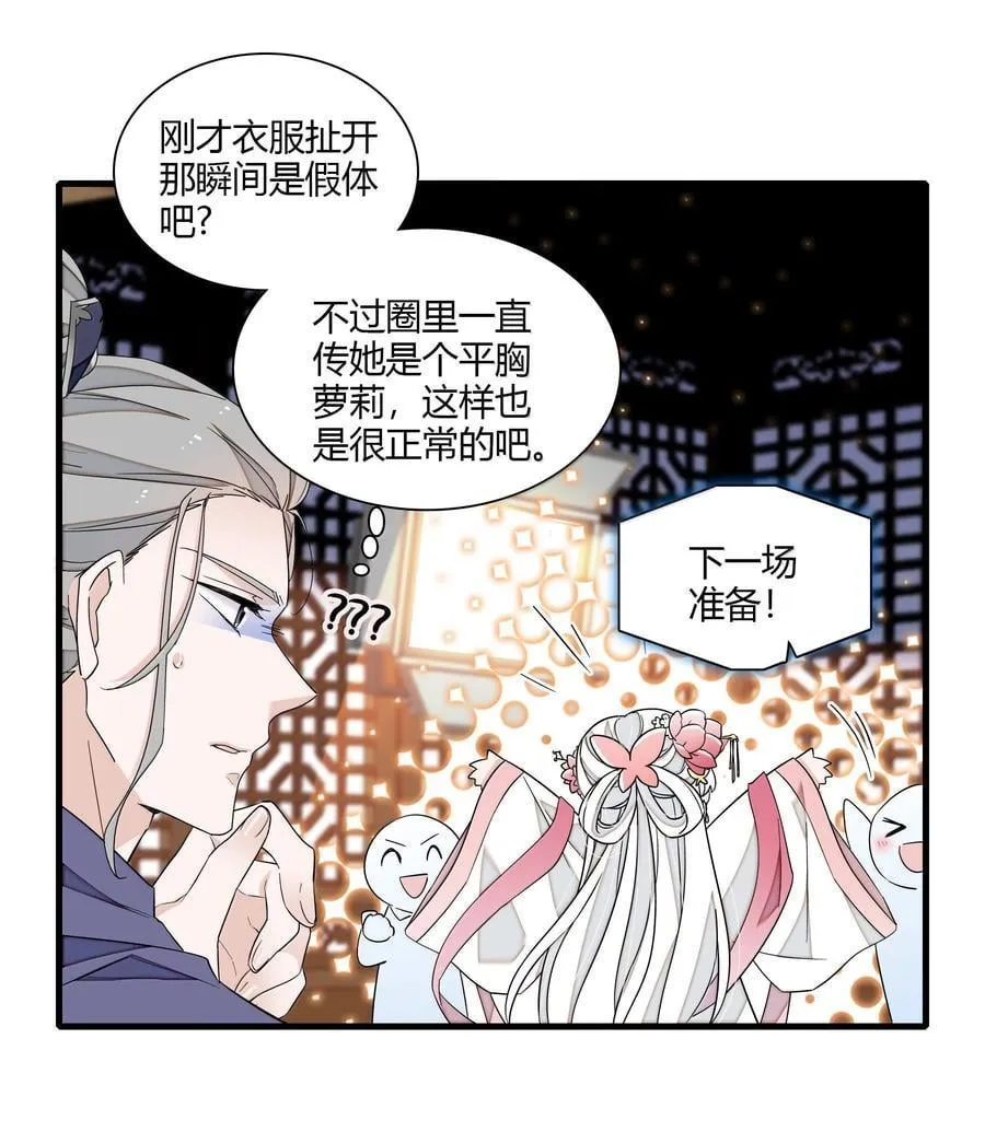 205 房敏珠危21