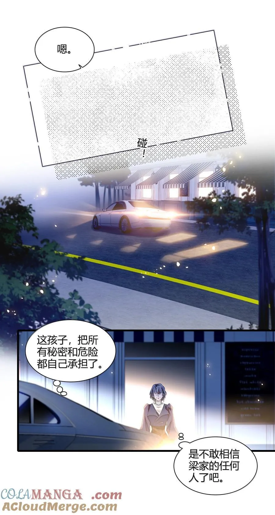 211 永久退出？8