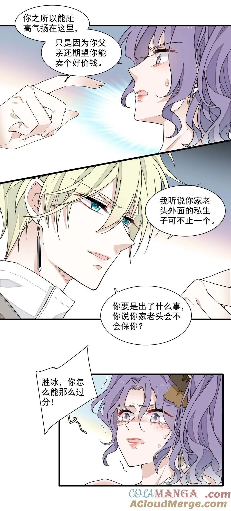 202 保护你22