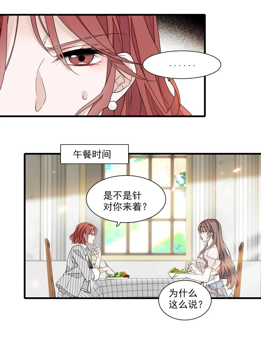 215 下坠17