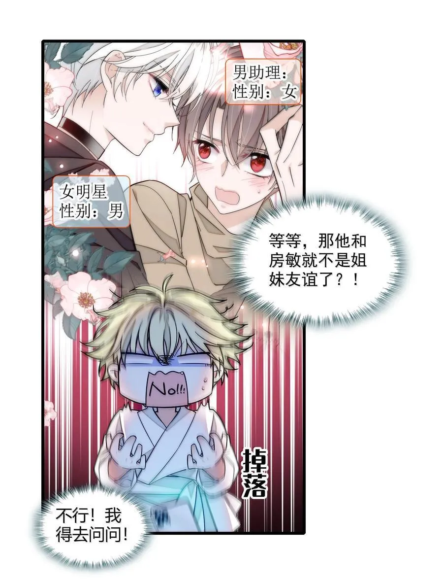 210 梁有希曝光5