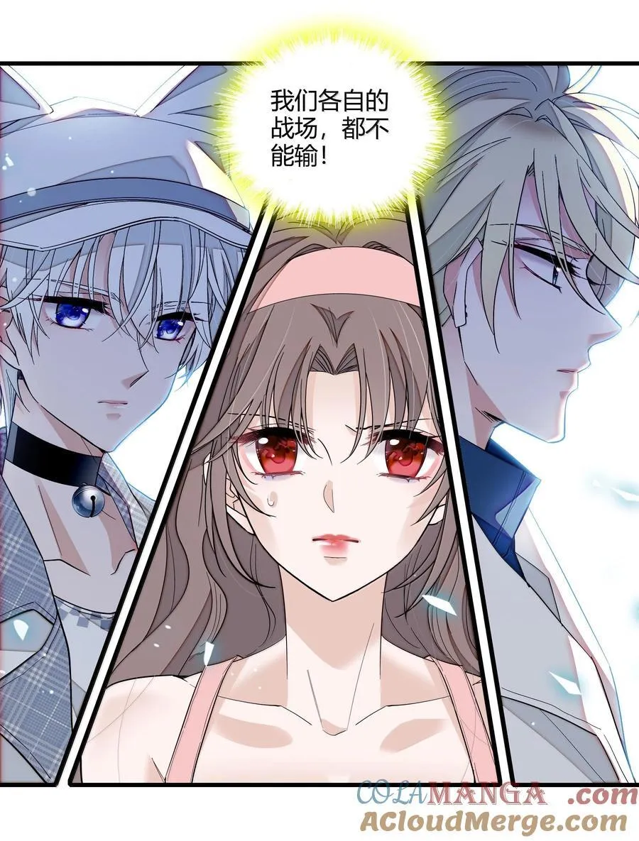 204 轮到你了10