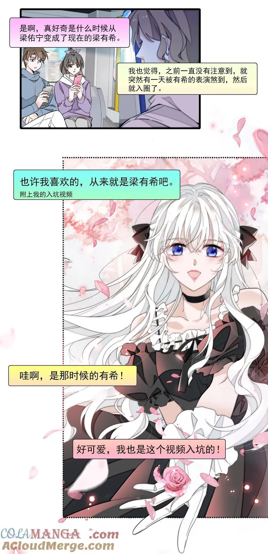 212 三人各自的方向6