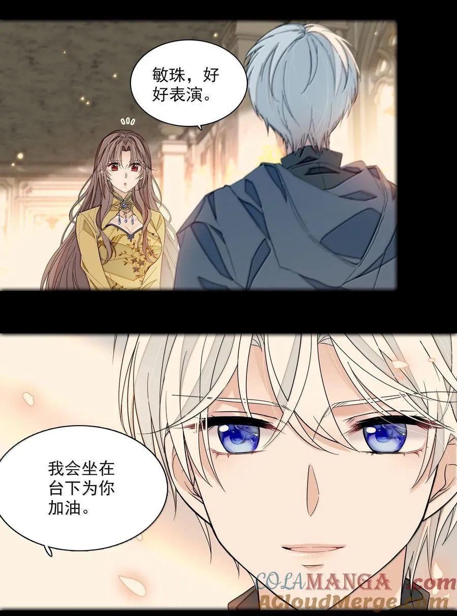 216 台上和台下，光明与黑暗18