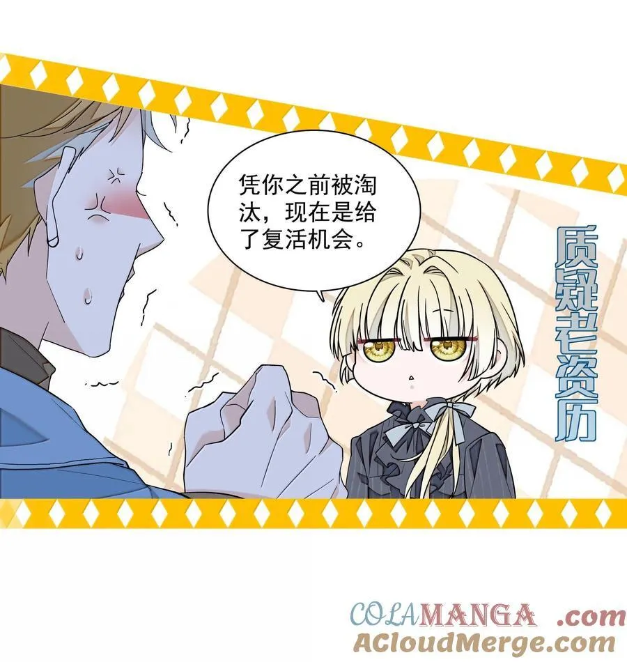 213 表演搭档18