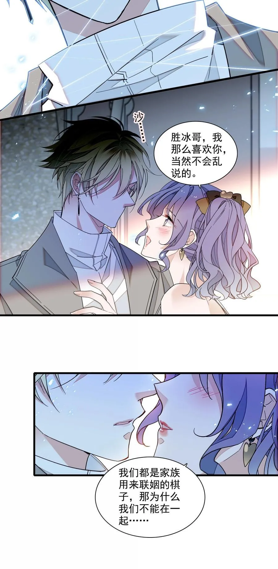 202 保护你19