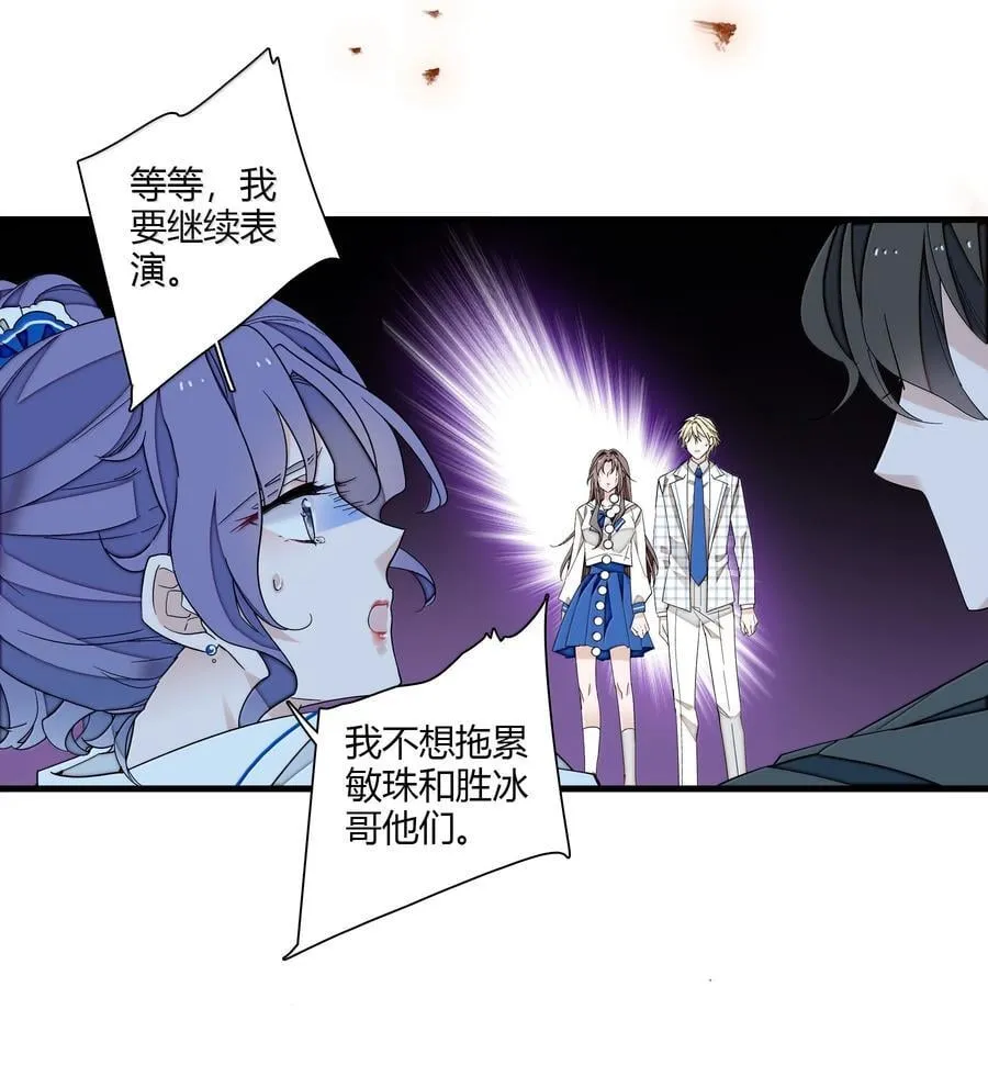 205 房敏珠危3