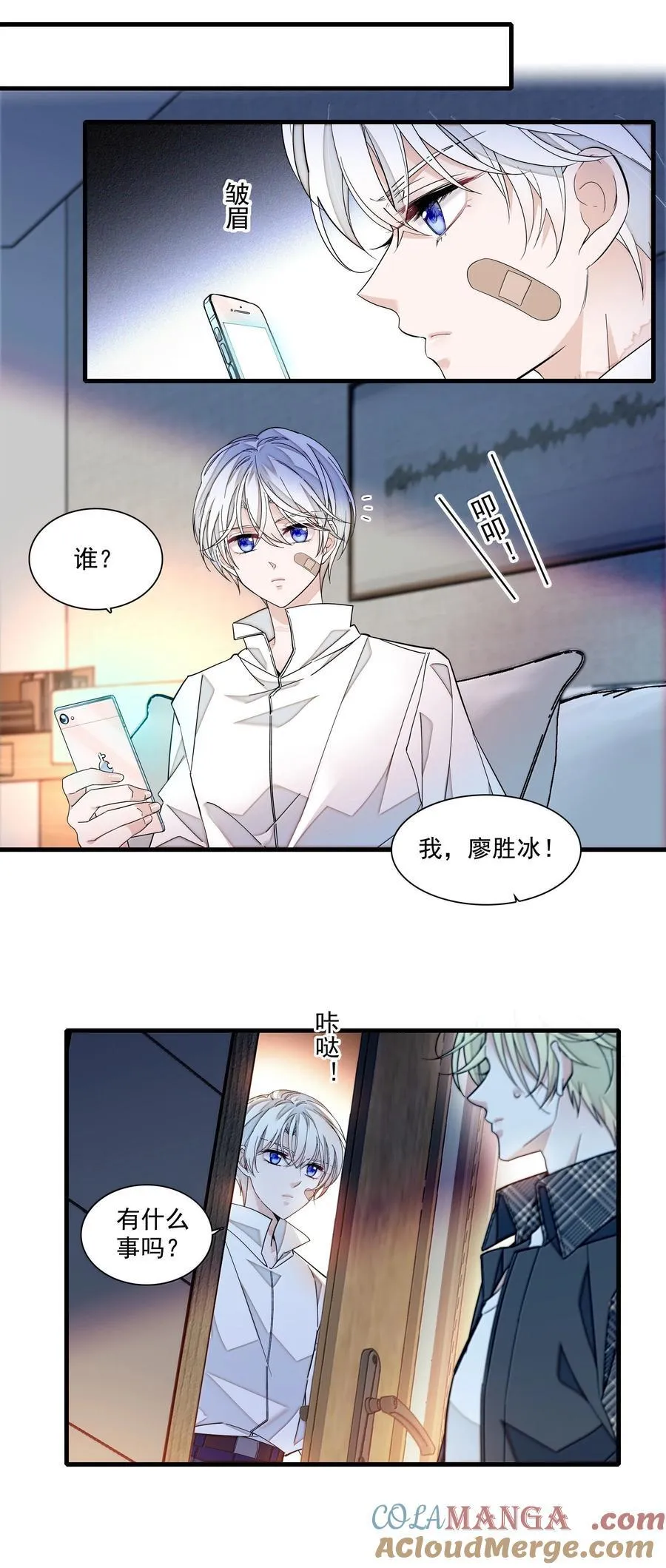210 梁有希曝光6