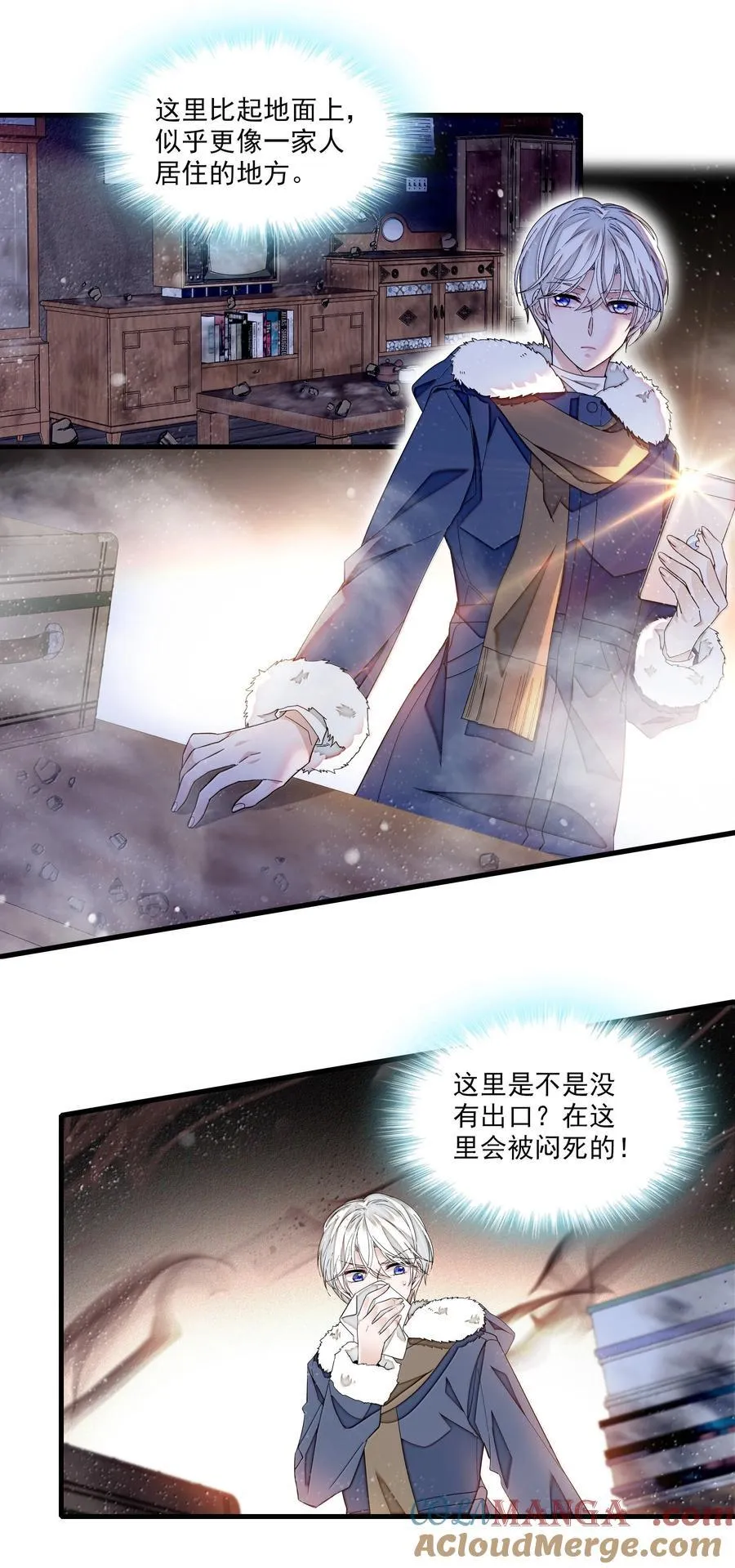 207 秘密8