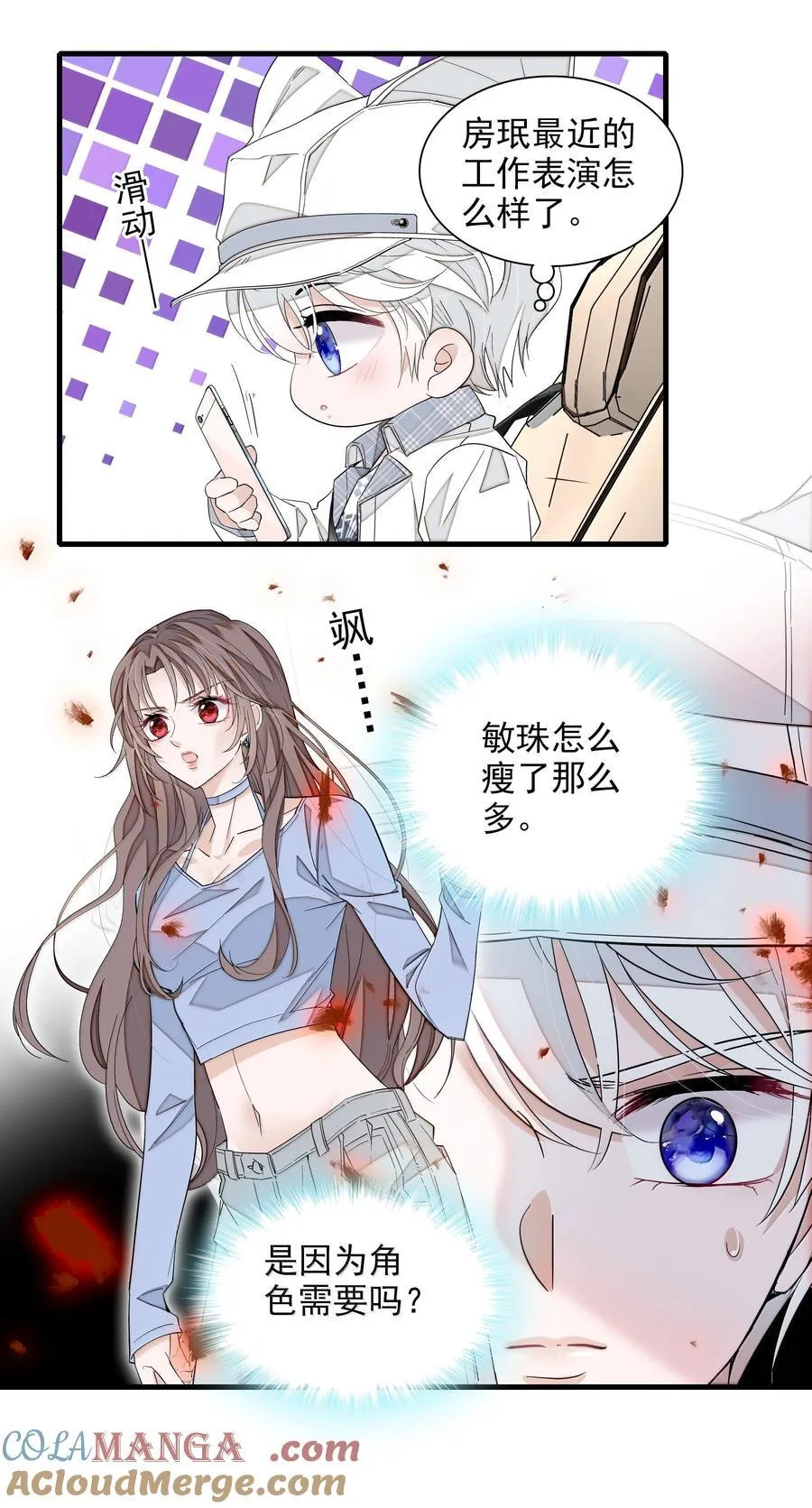 203 有希归来6