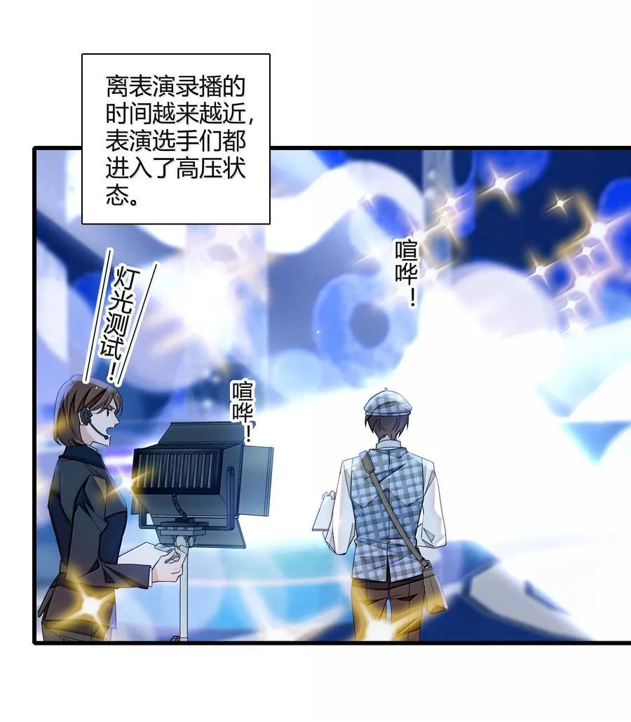 204 轮到你了11