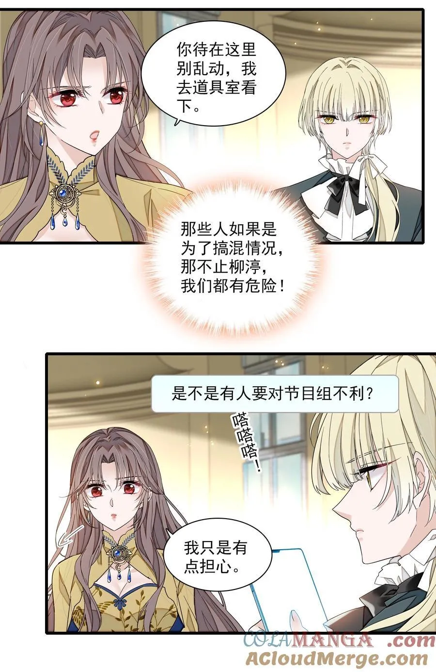 216 台上和台下，光明与黑暗12