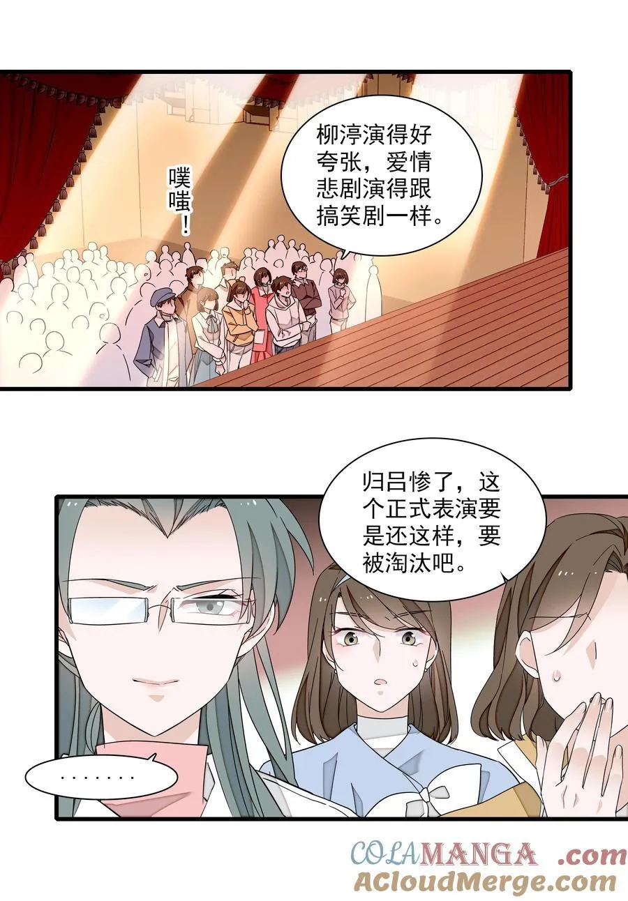215 下坠22