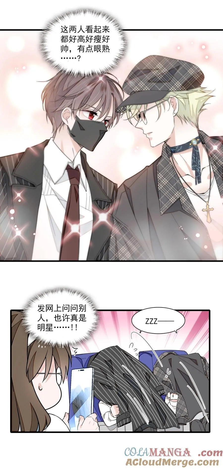 208 寻找有希8