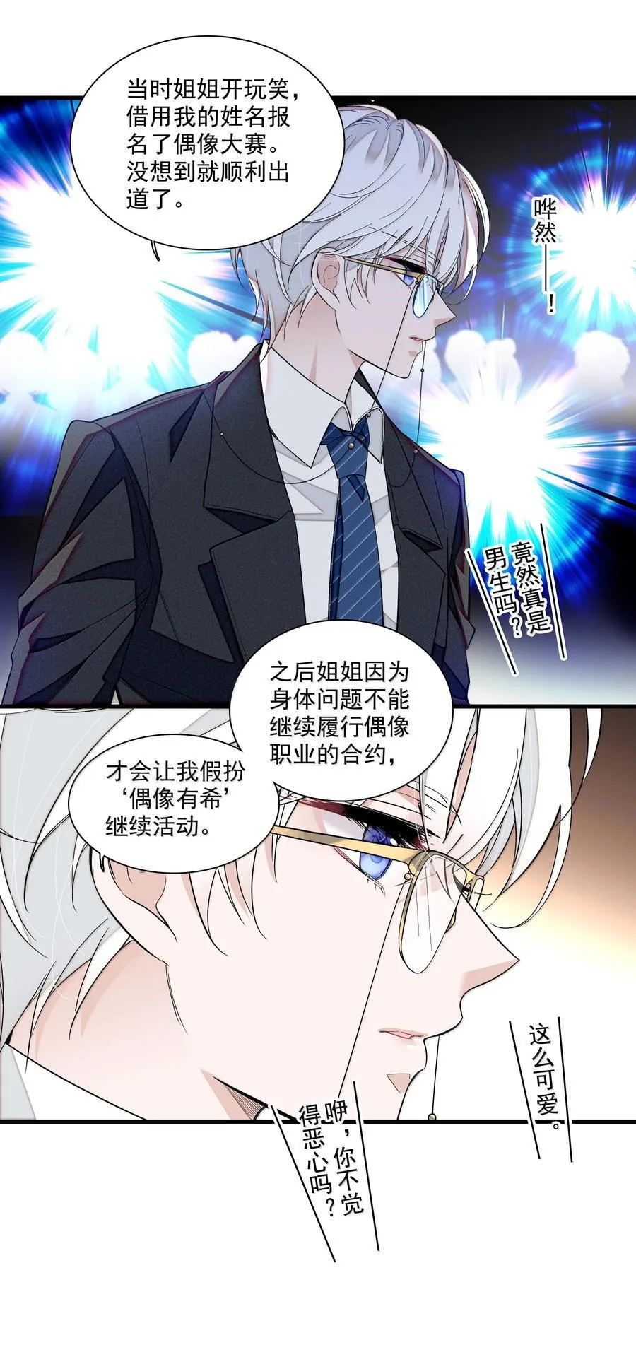 211 永久退出？21