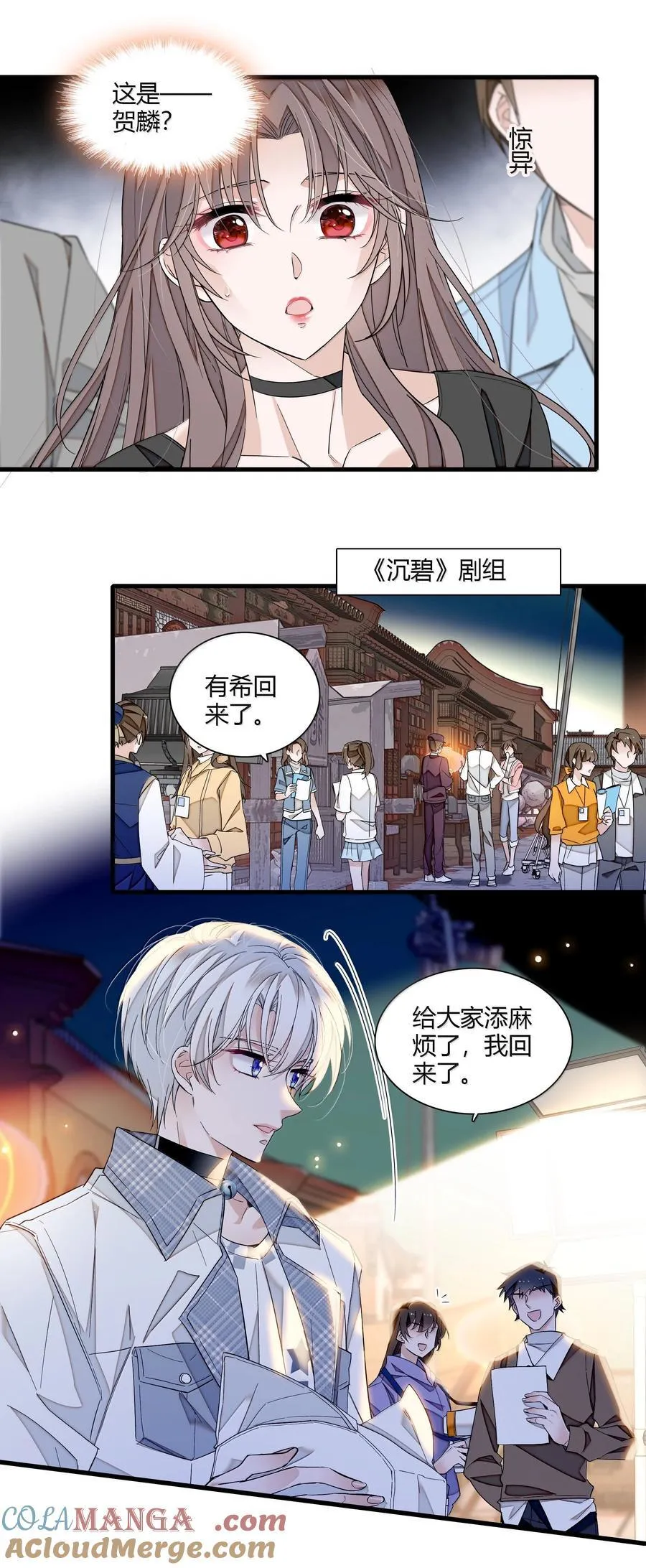 205 房敏珠危14