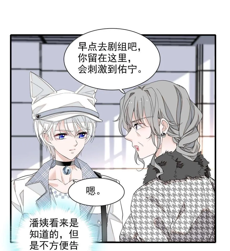 203 有希归来15