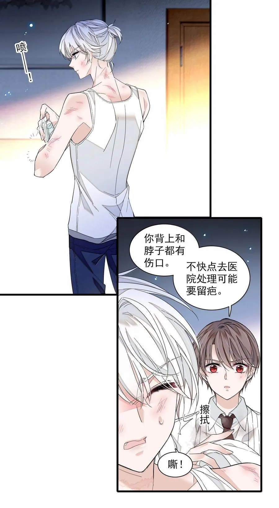 209 笔记本7