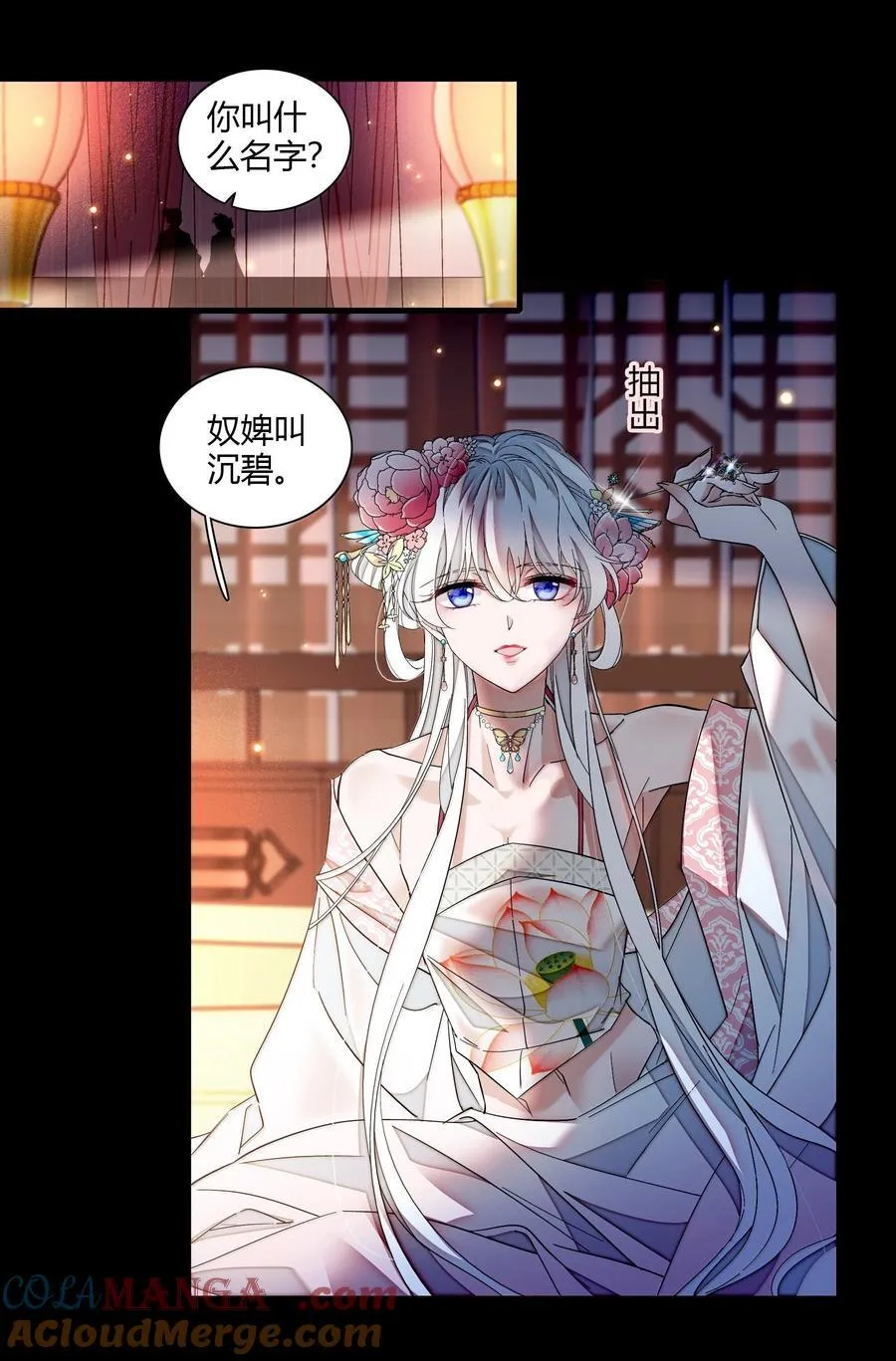 205 房敏珠危18